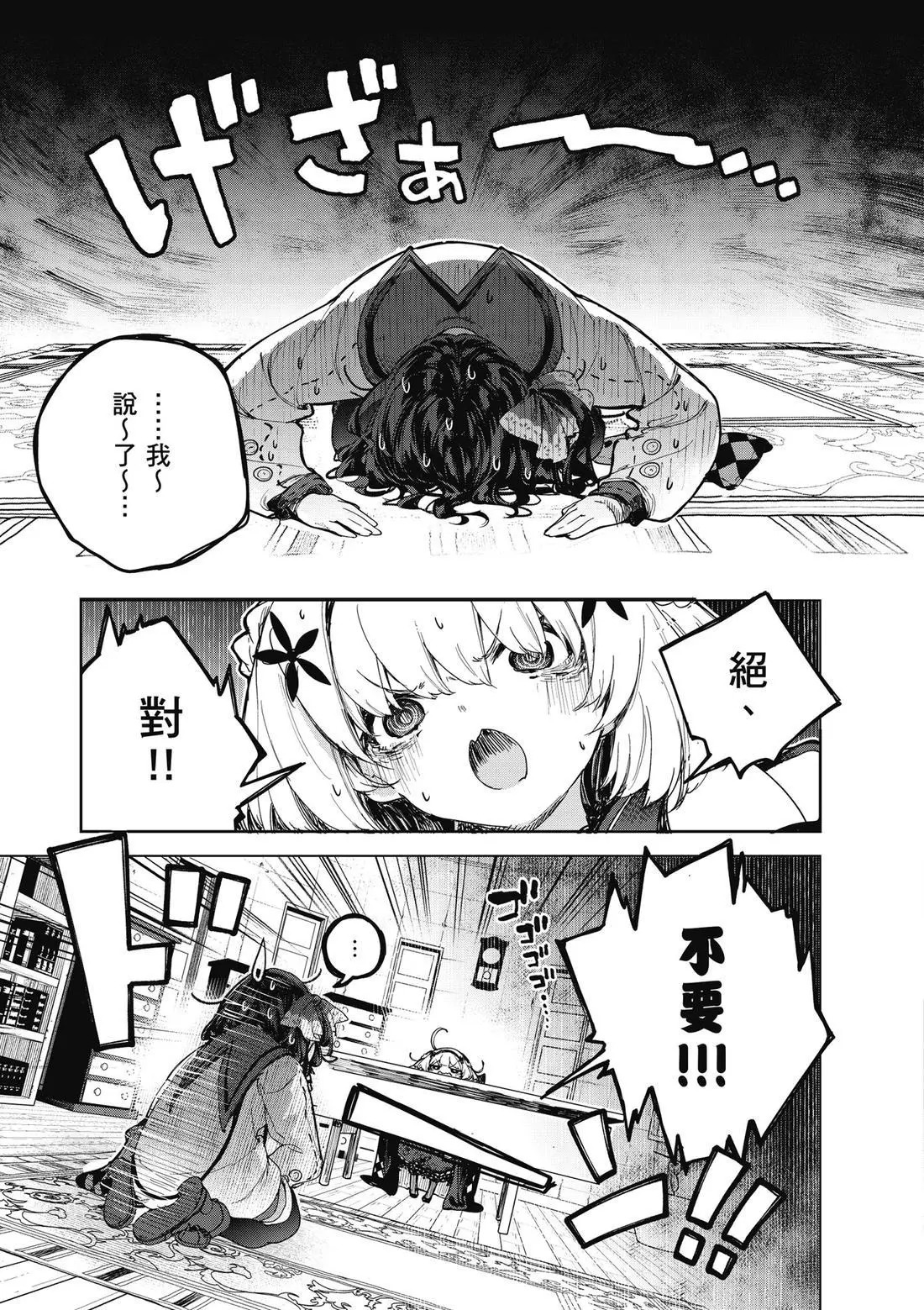 第01卷 第19页