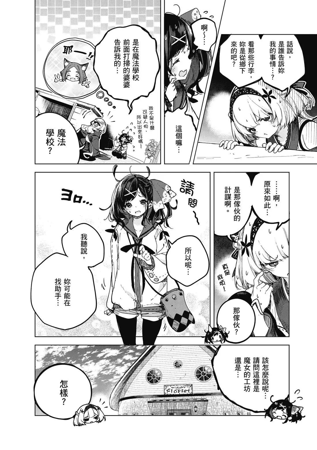第01卷 第20页