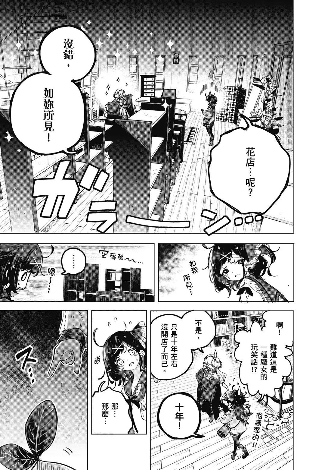 第01卷 第21页