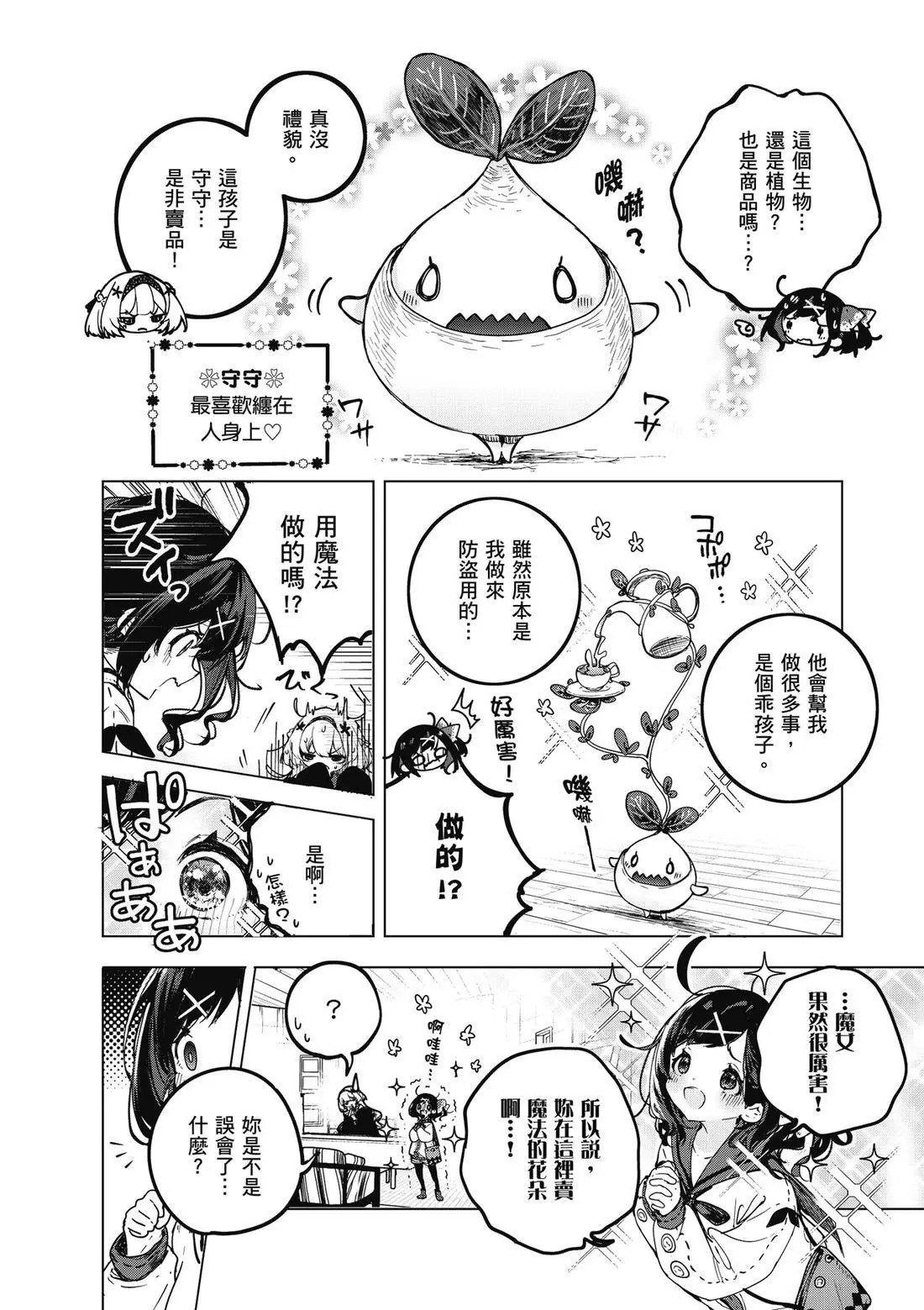 第01卷 第22页