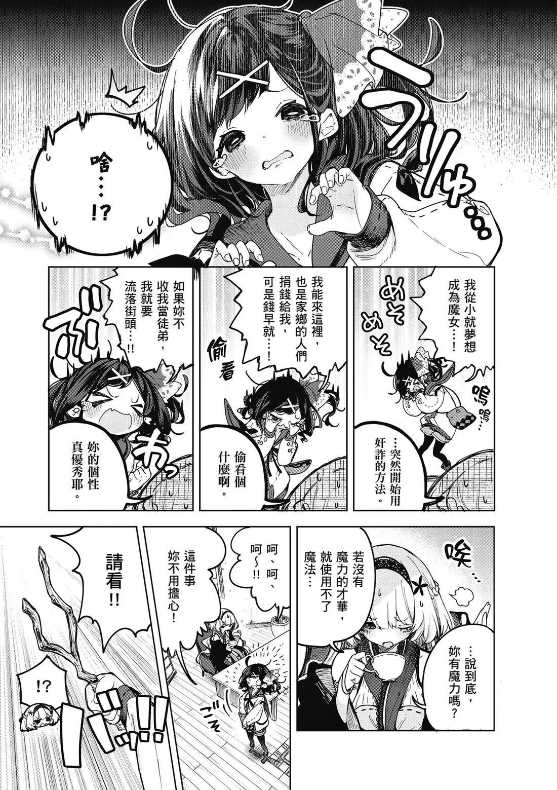 第01卷 第25页