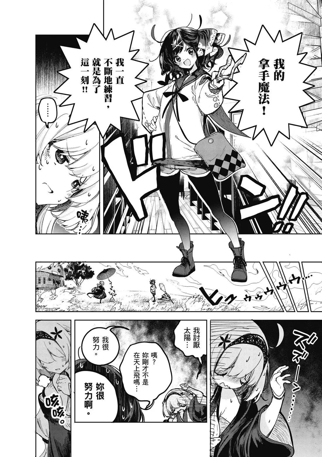 第01卷 第26页