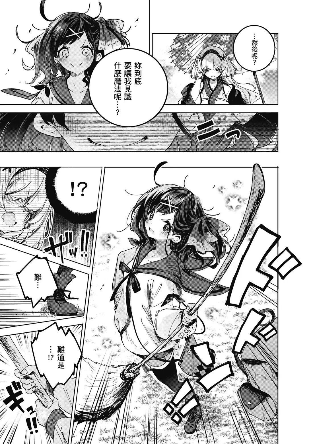 第01卷 第27页