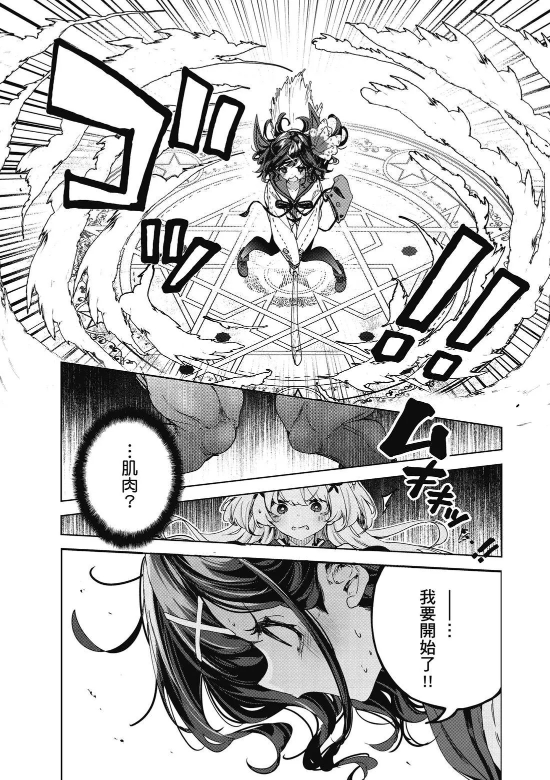 第01卷 第28页