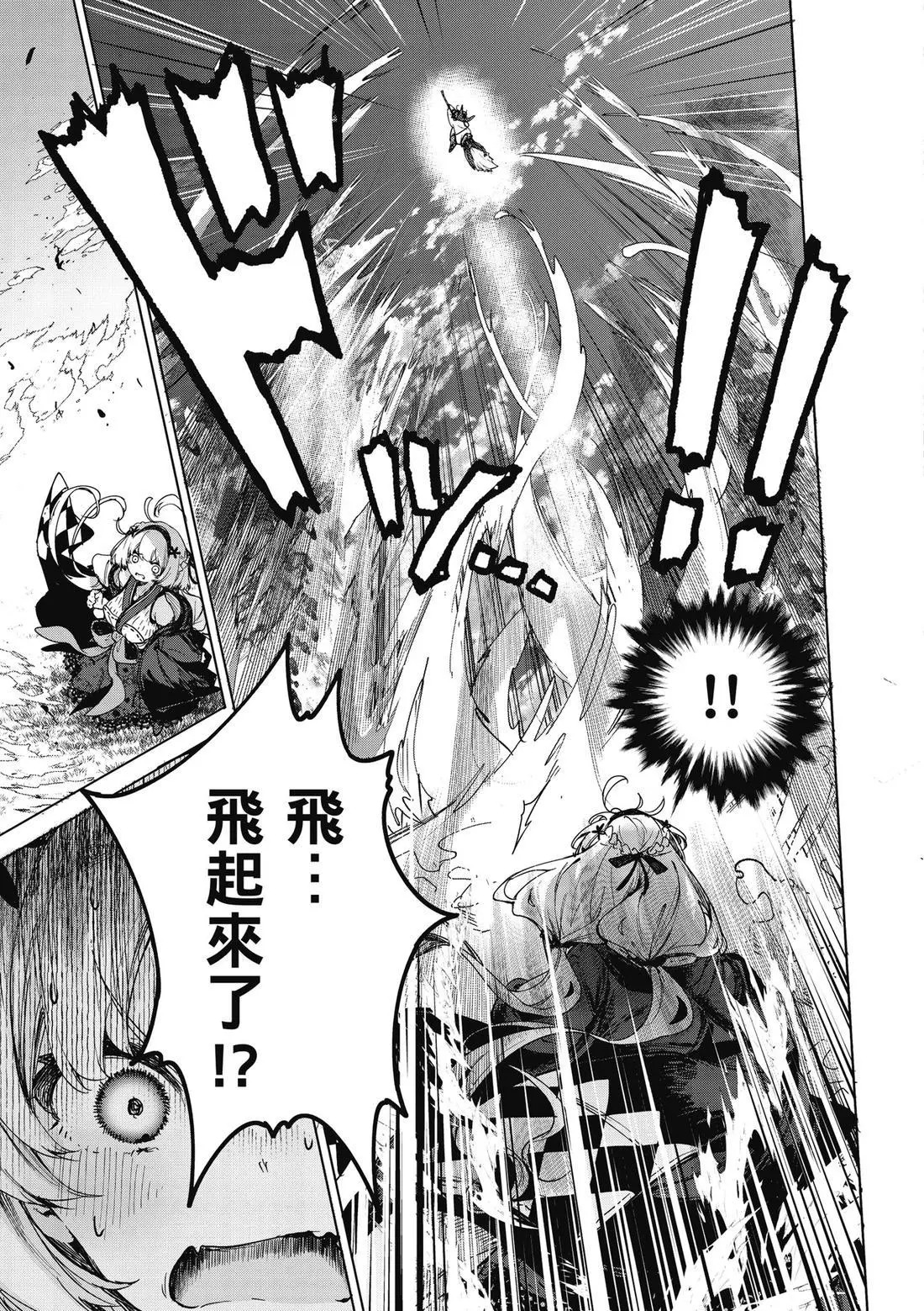 第01卷 第29页