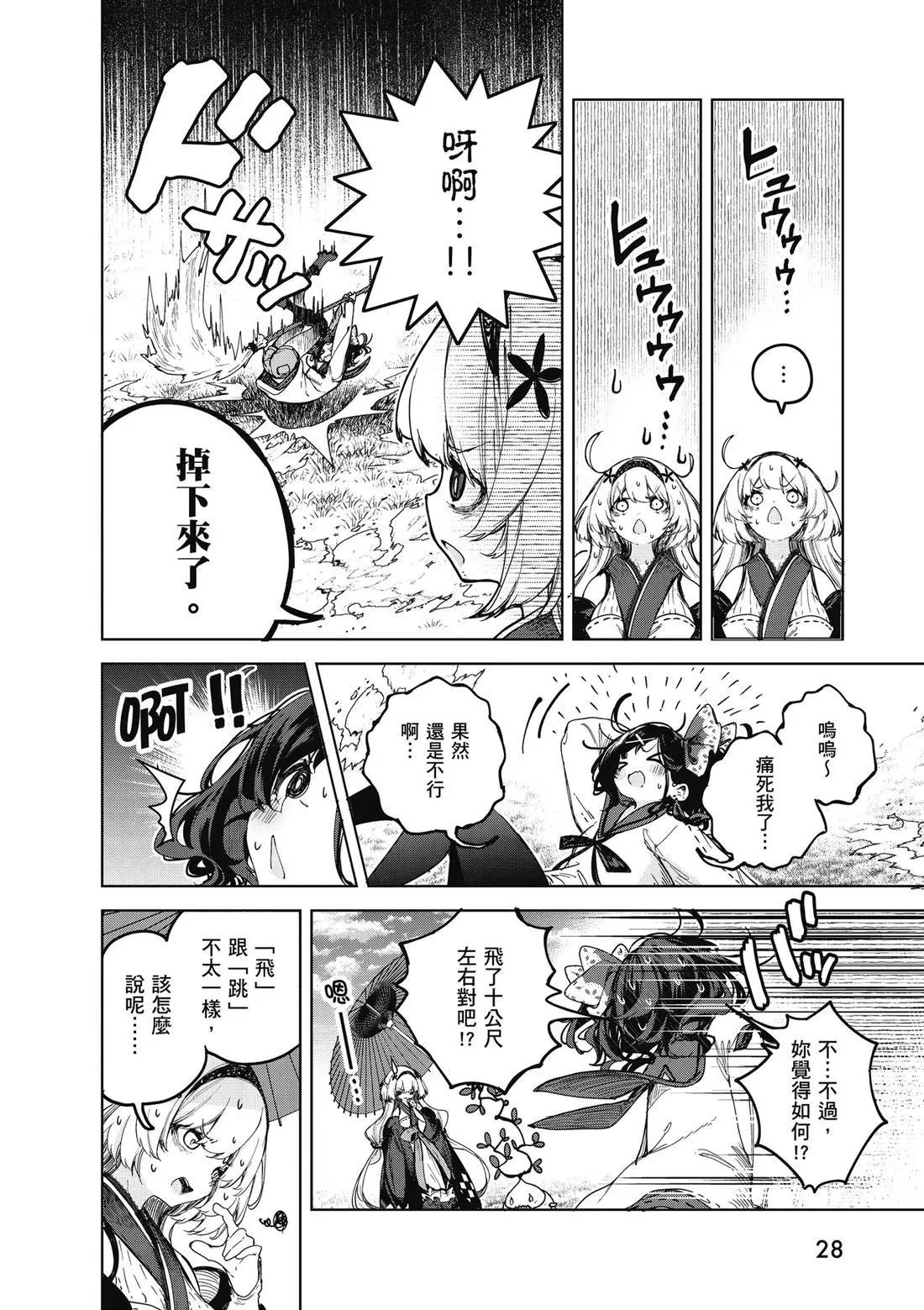 第01卷 第30页