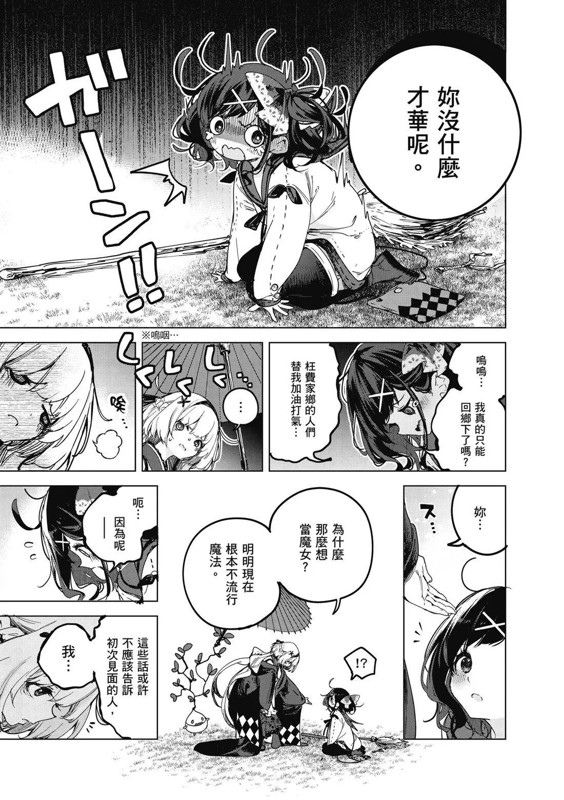 第01卷 第31页