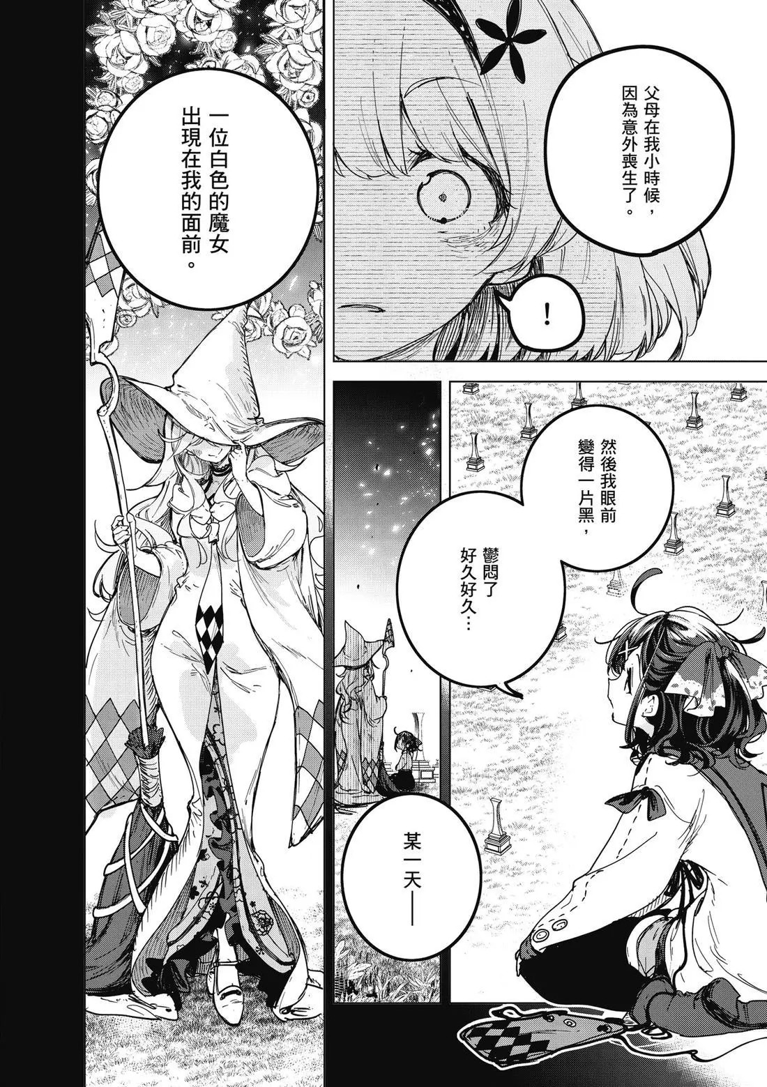 第01卷 第32页