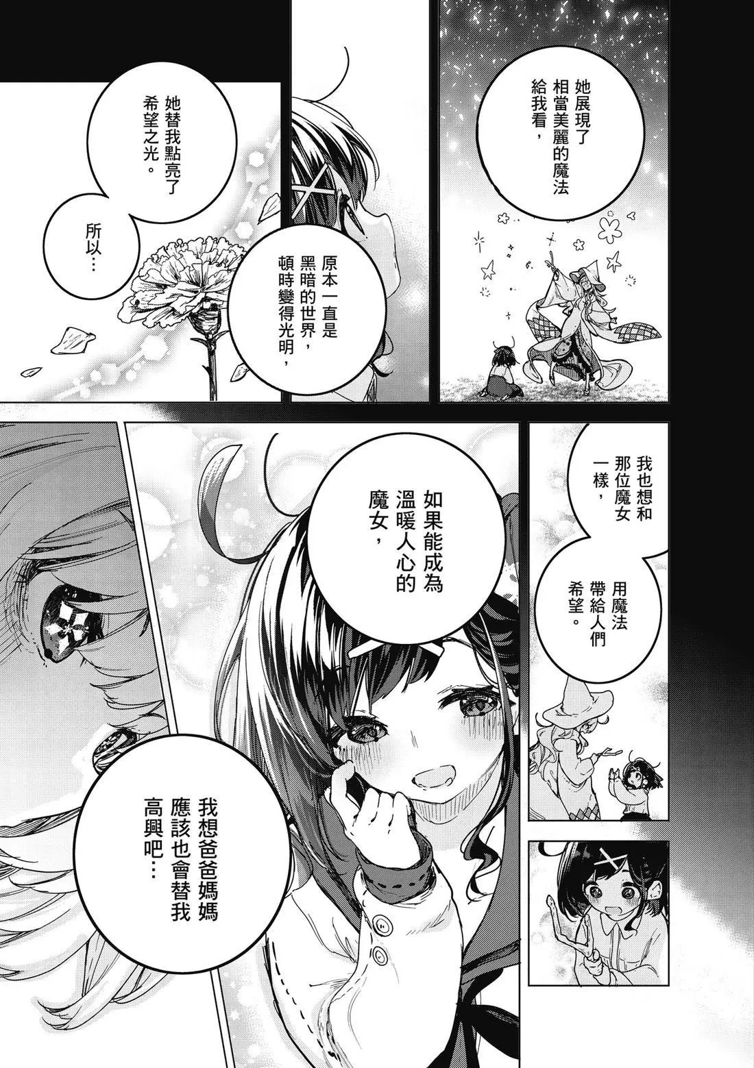 第01卷 第33页