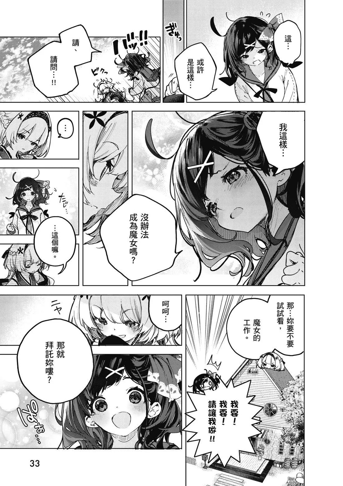 第01卷 第35页