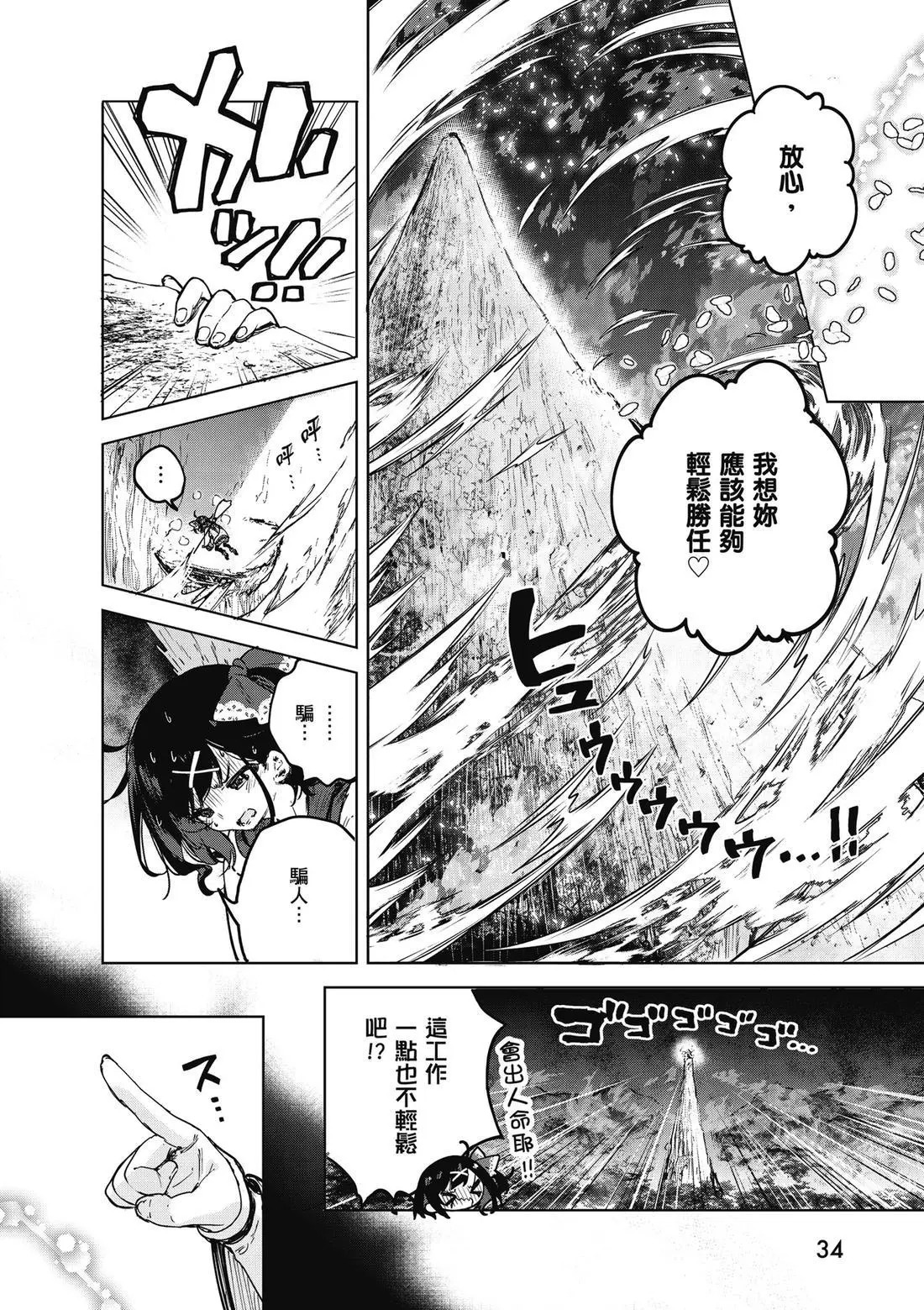 第01卷 第36页