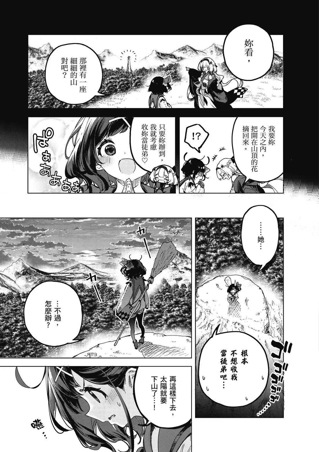 第01卷 第37页