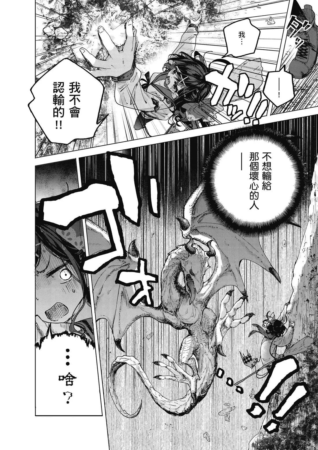 第01卷 第38页