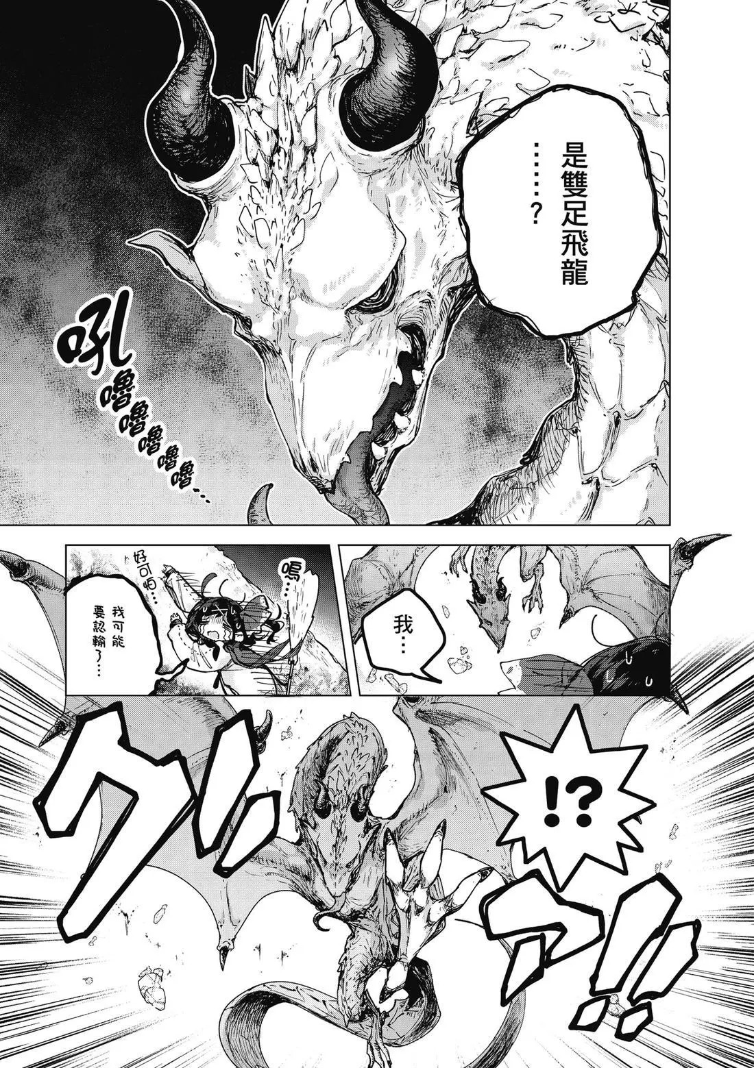 第01卷 第39页