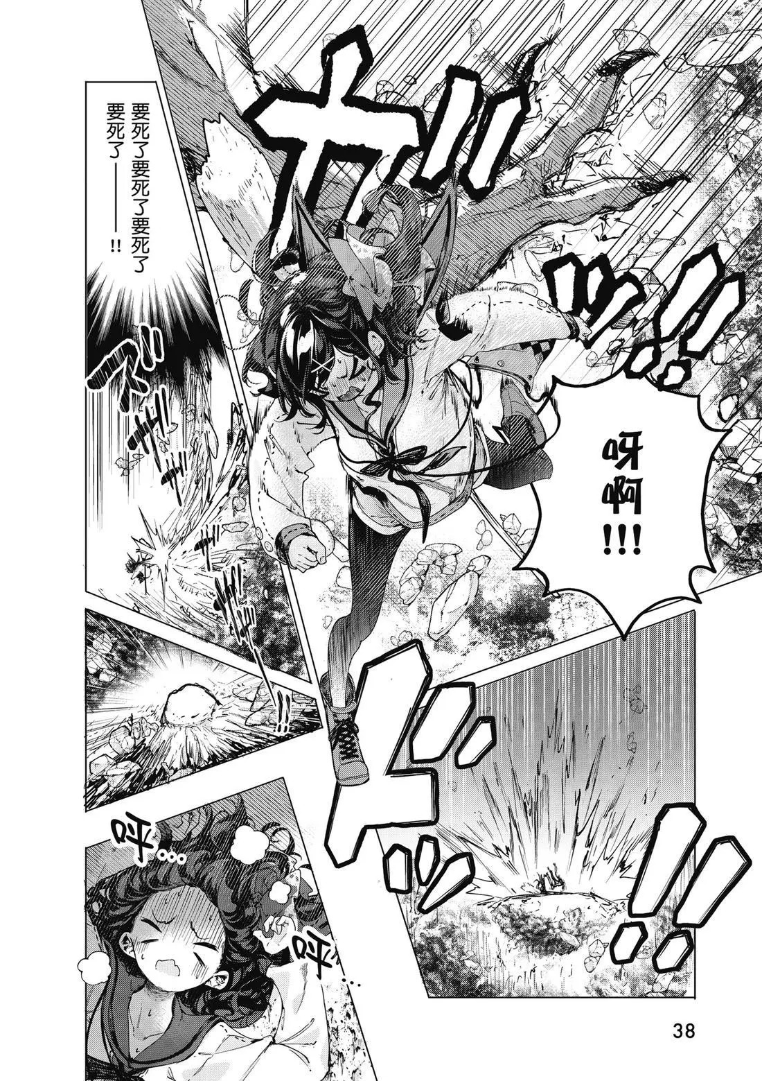 第01卷 第40页