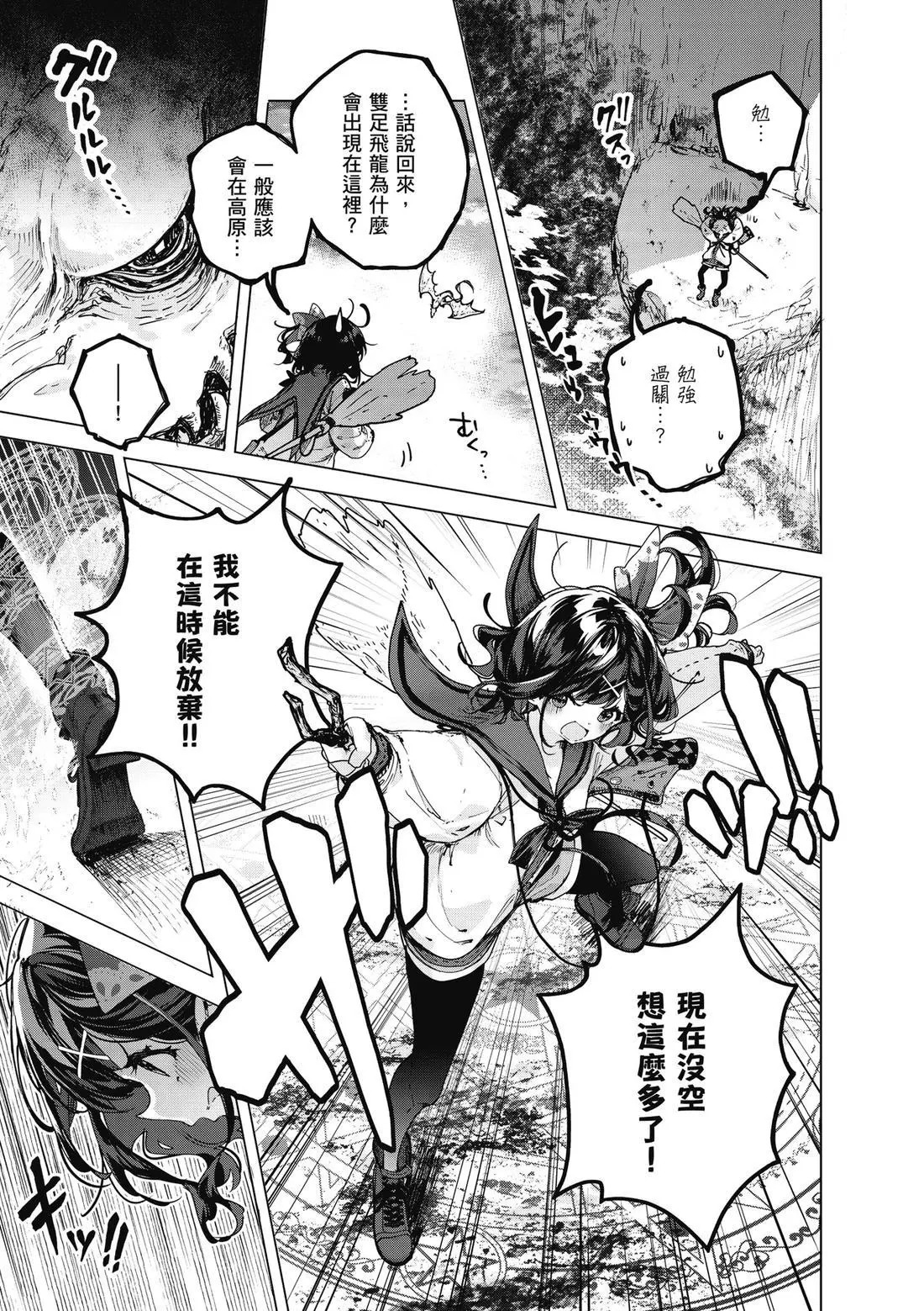 第01卷 第41页