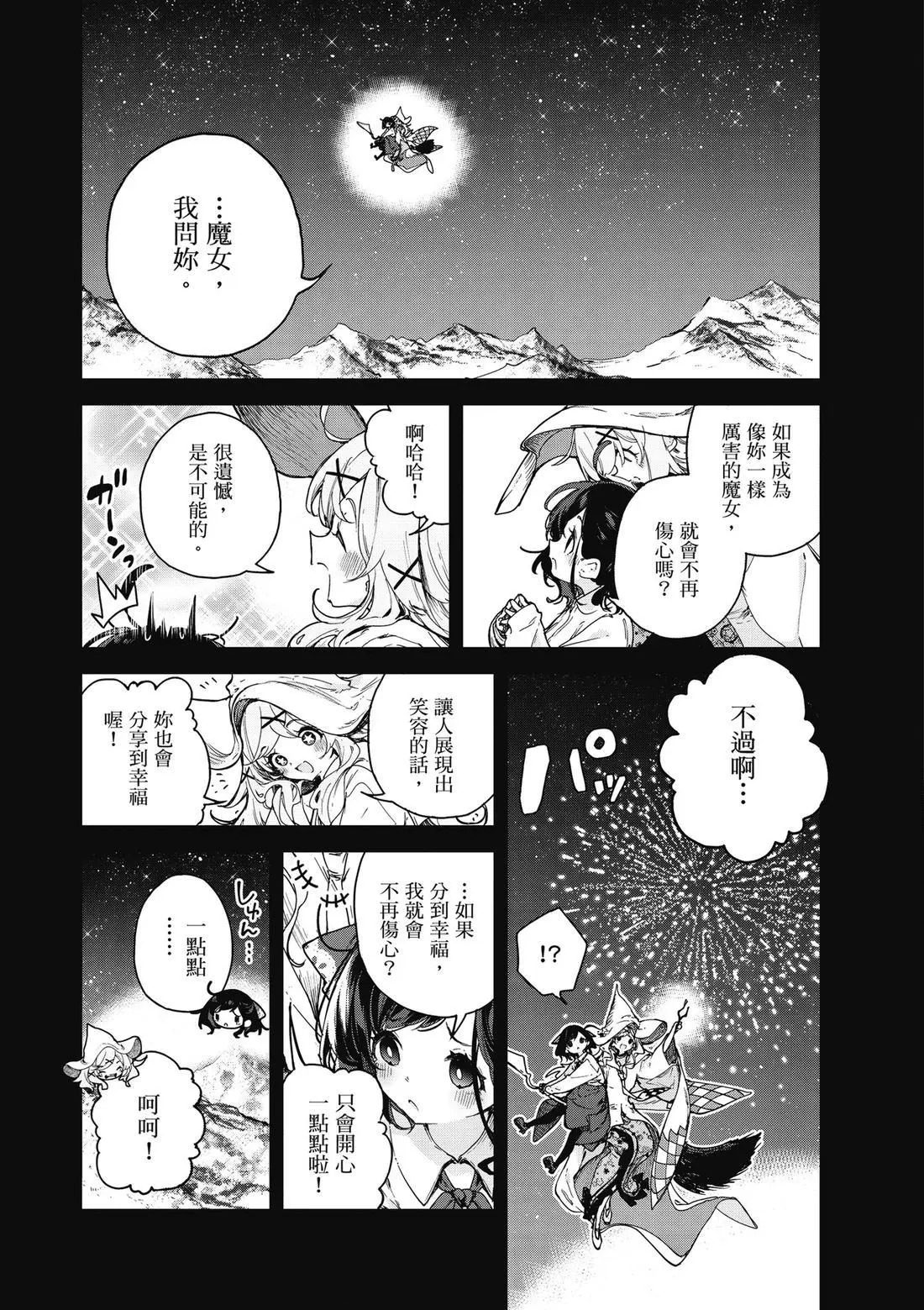 第01卷 第43页