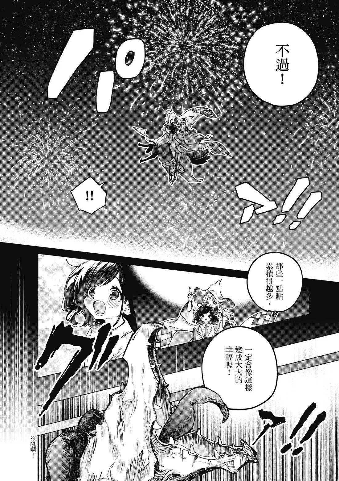 第01卷 第44页