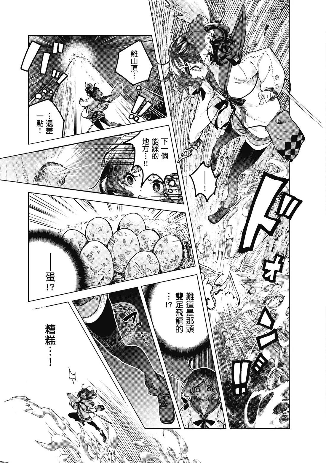 第01卷 第45页