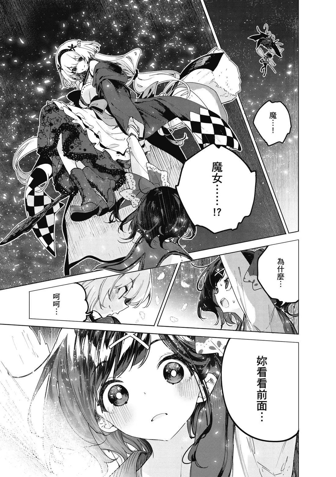 第01卷 第47页