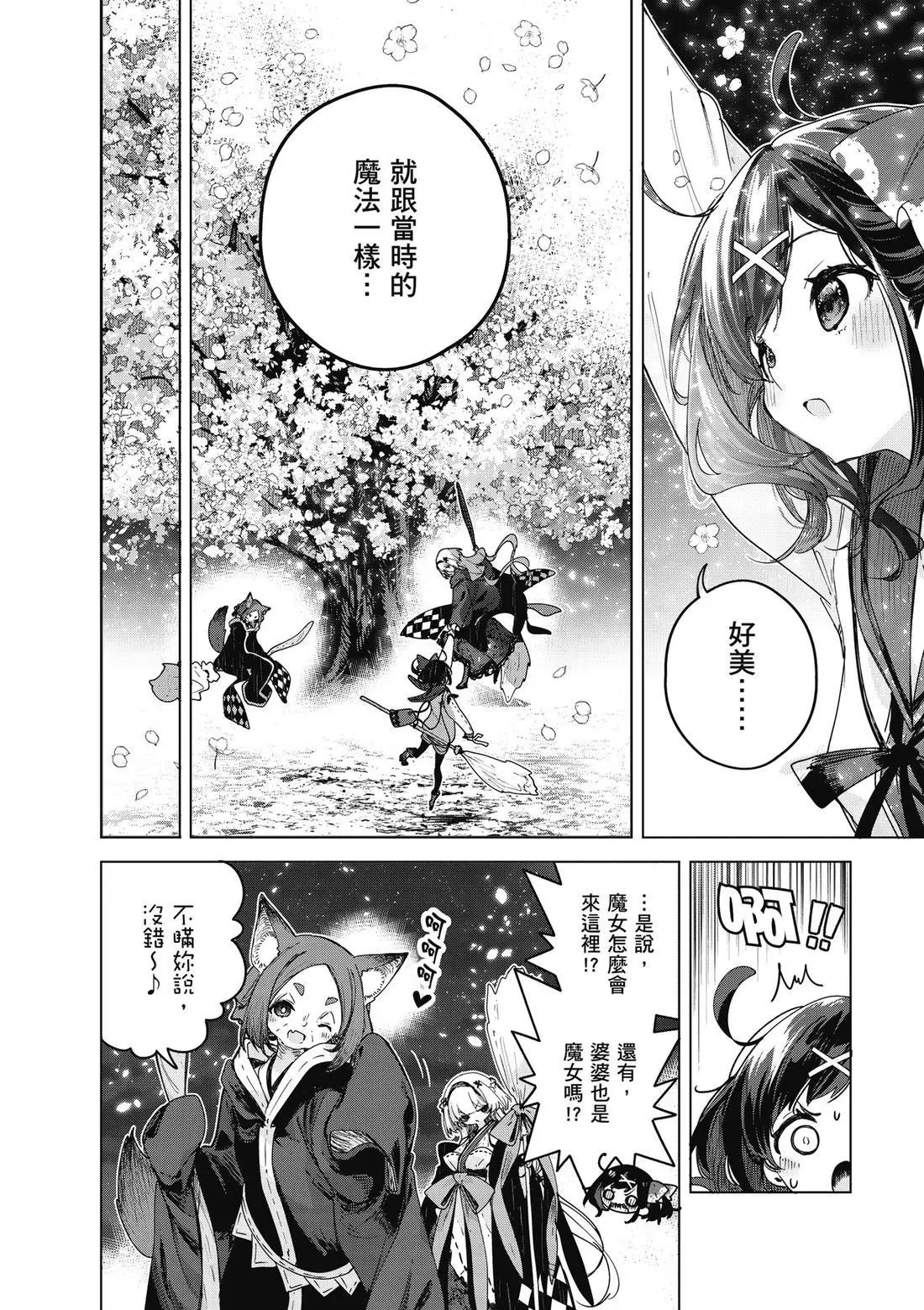 第01卷 第50页