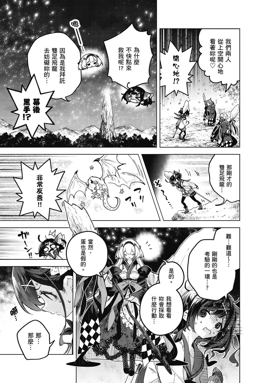 第01卷 第51页