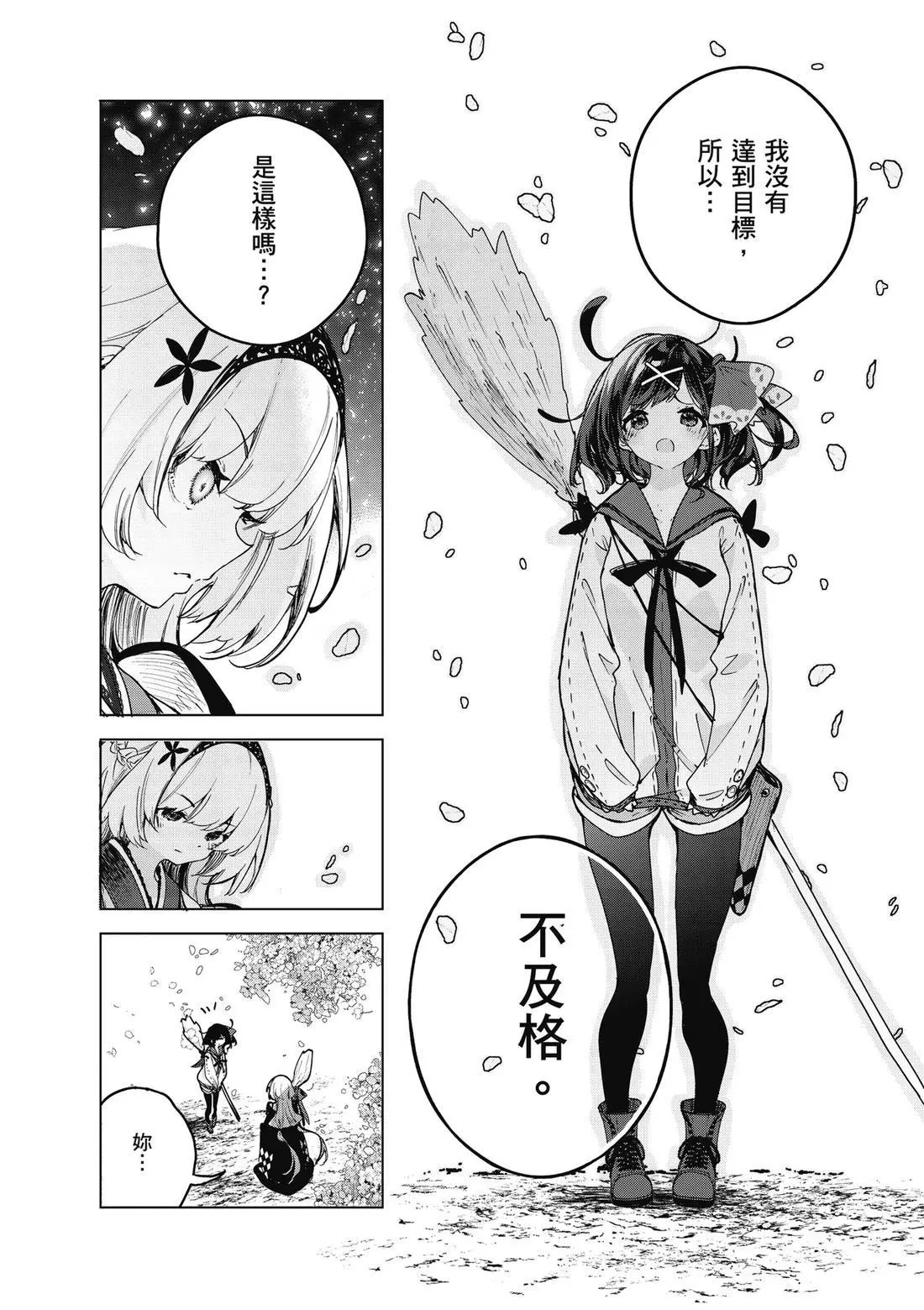第01卷 第52页