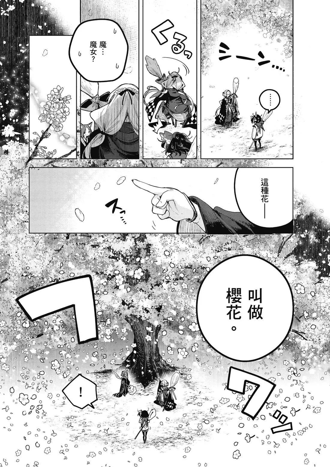 第01卷 第55页