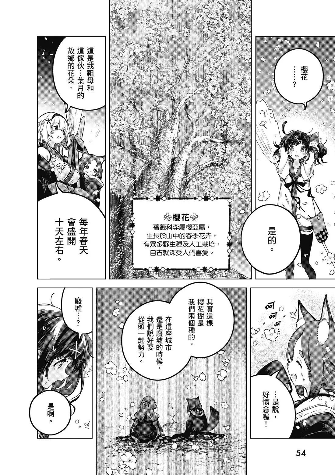 第01卷 第56页