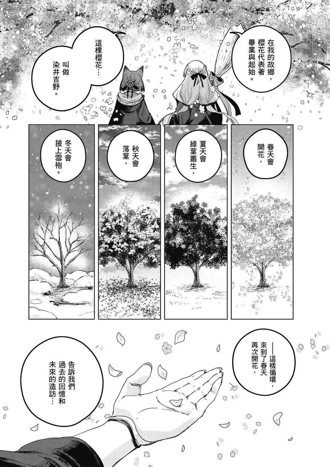 第01卷 第57页