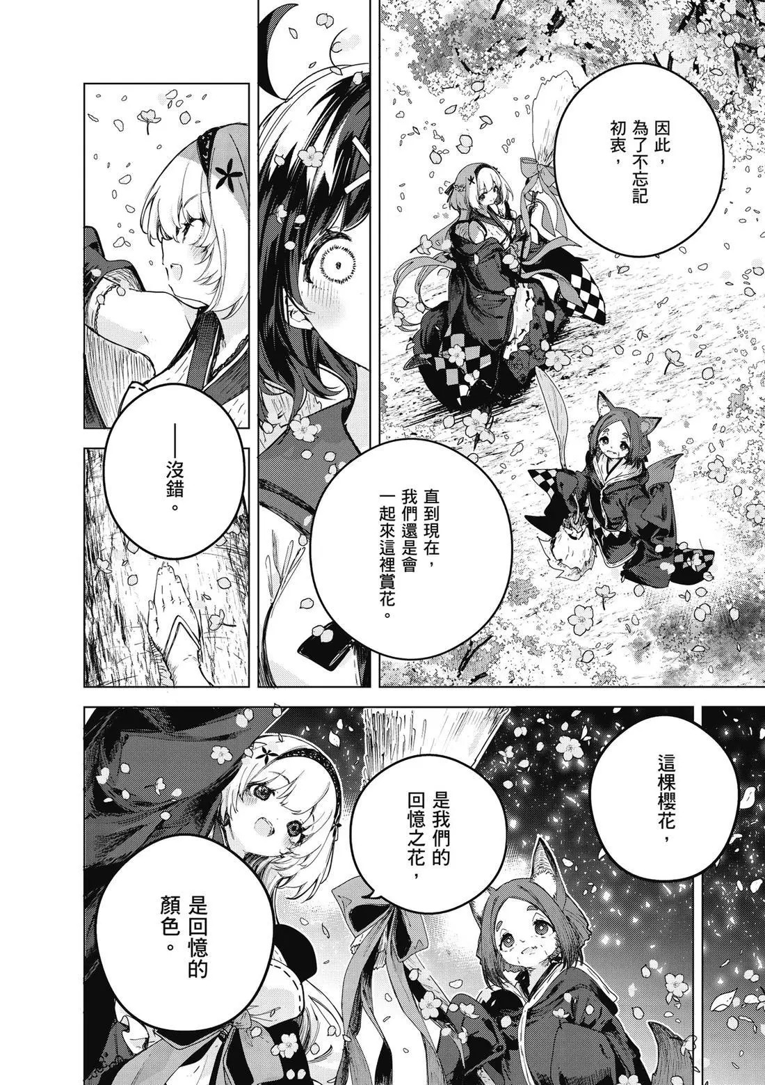 第01卷 第58页