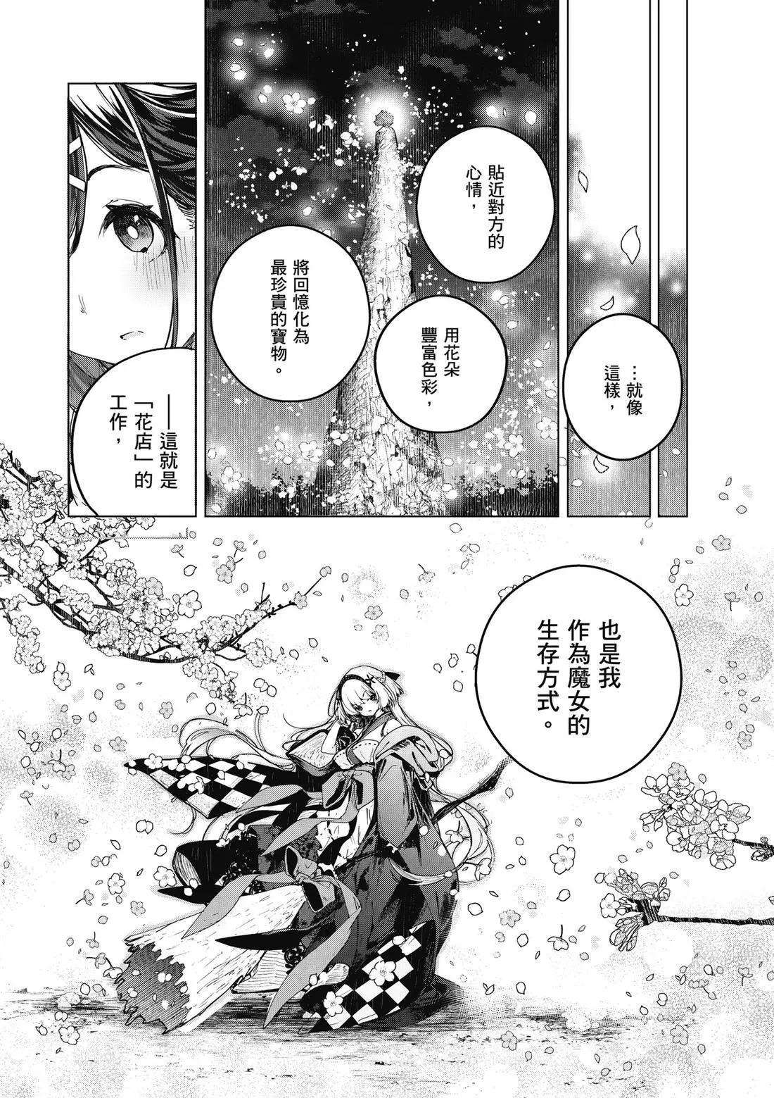 第01卷 第59页