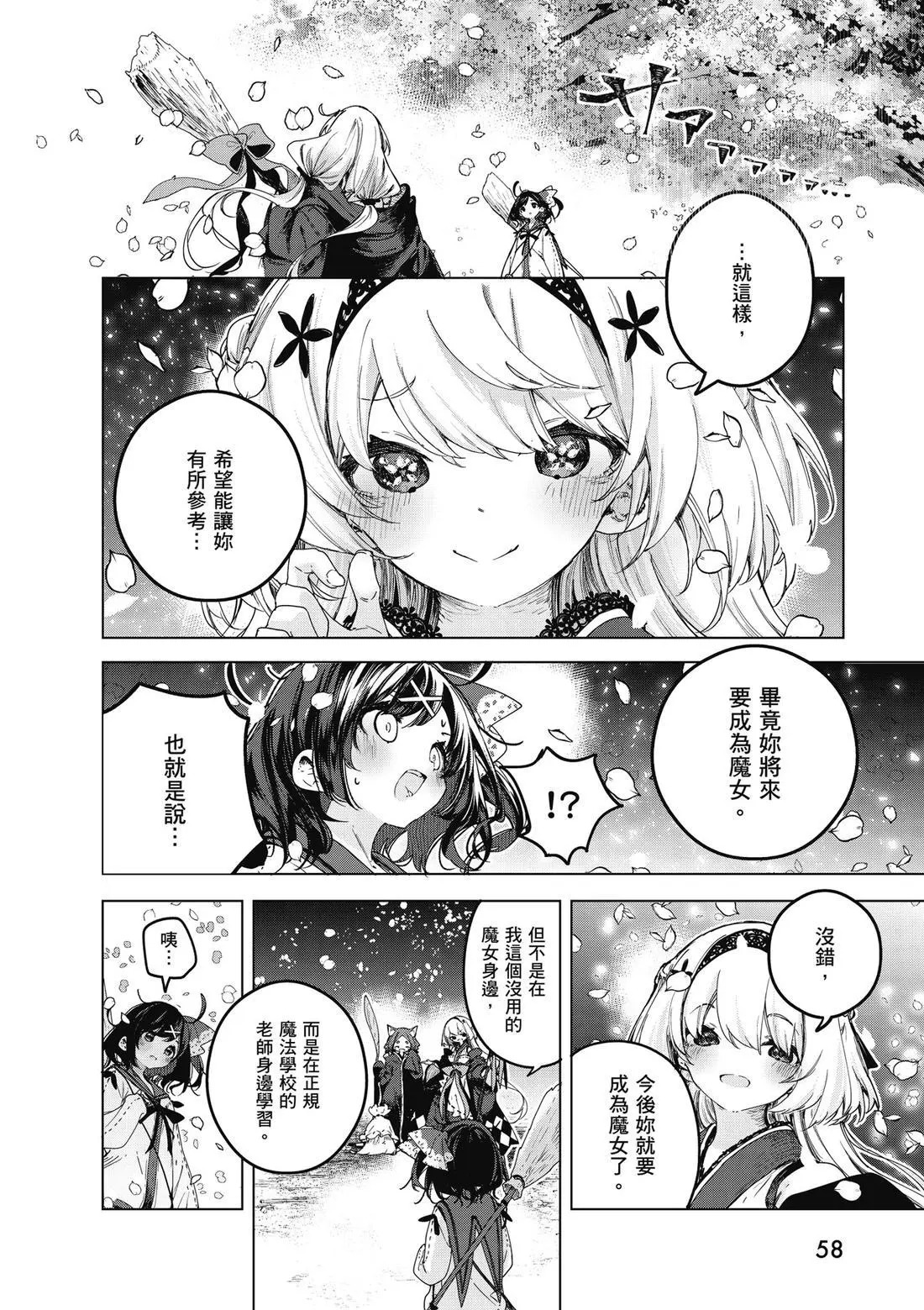 第01卷 第60页