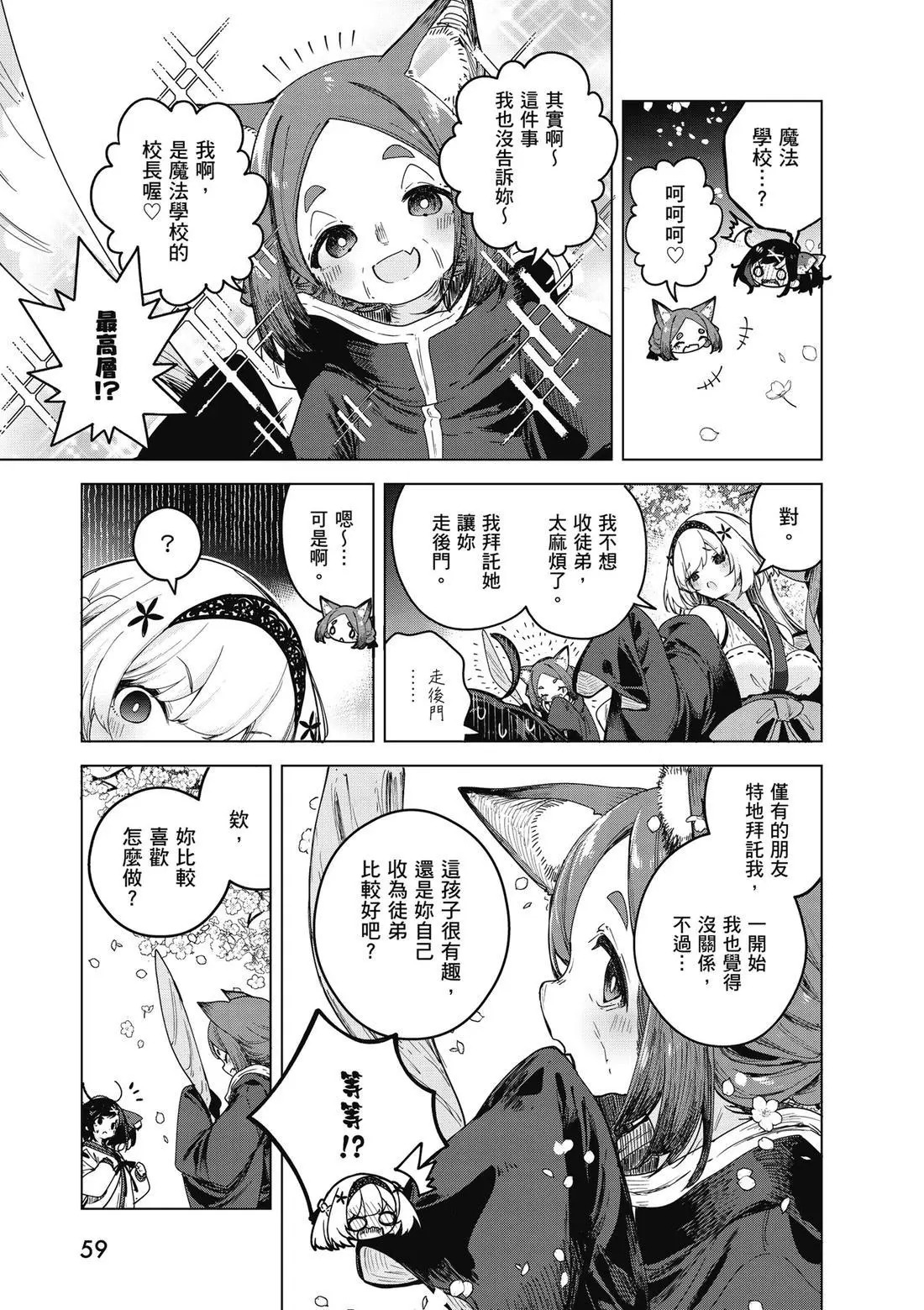 第01卷 第61页