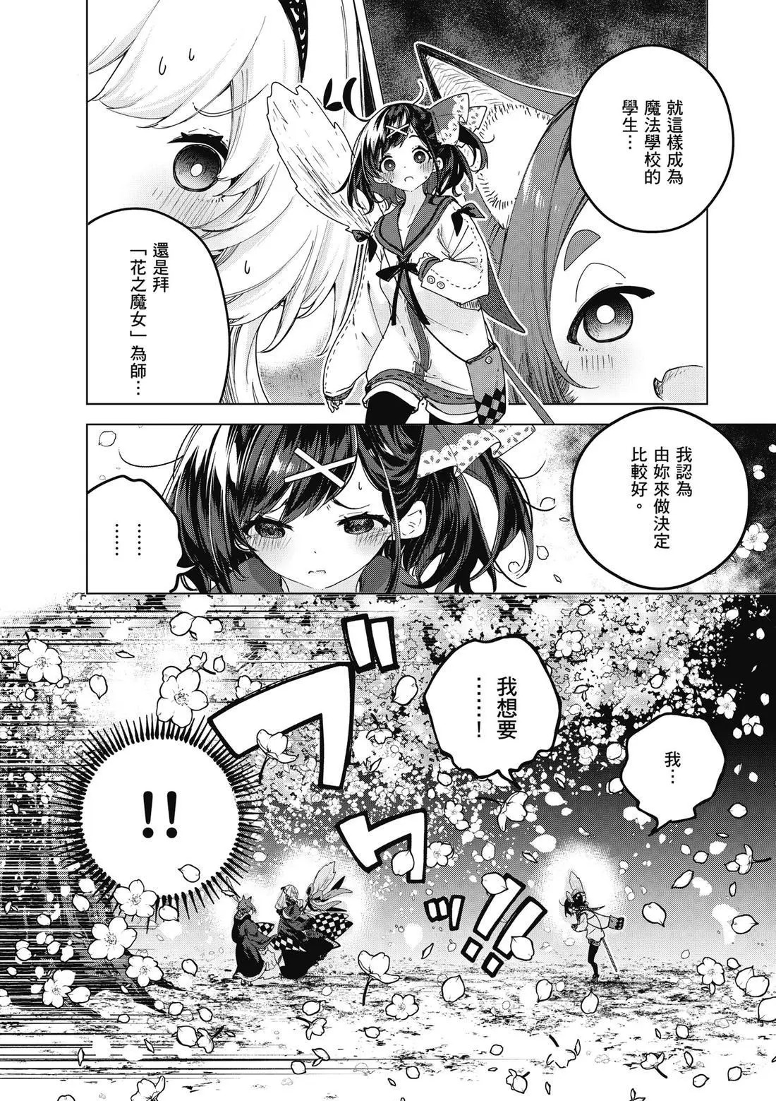 第01卷 第62页