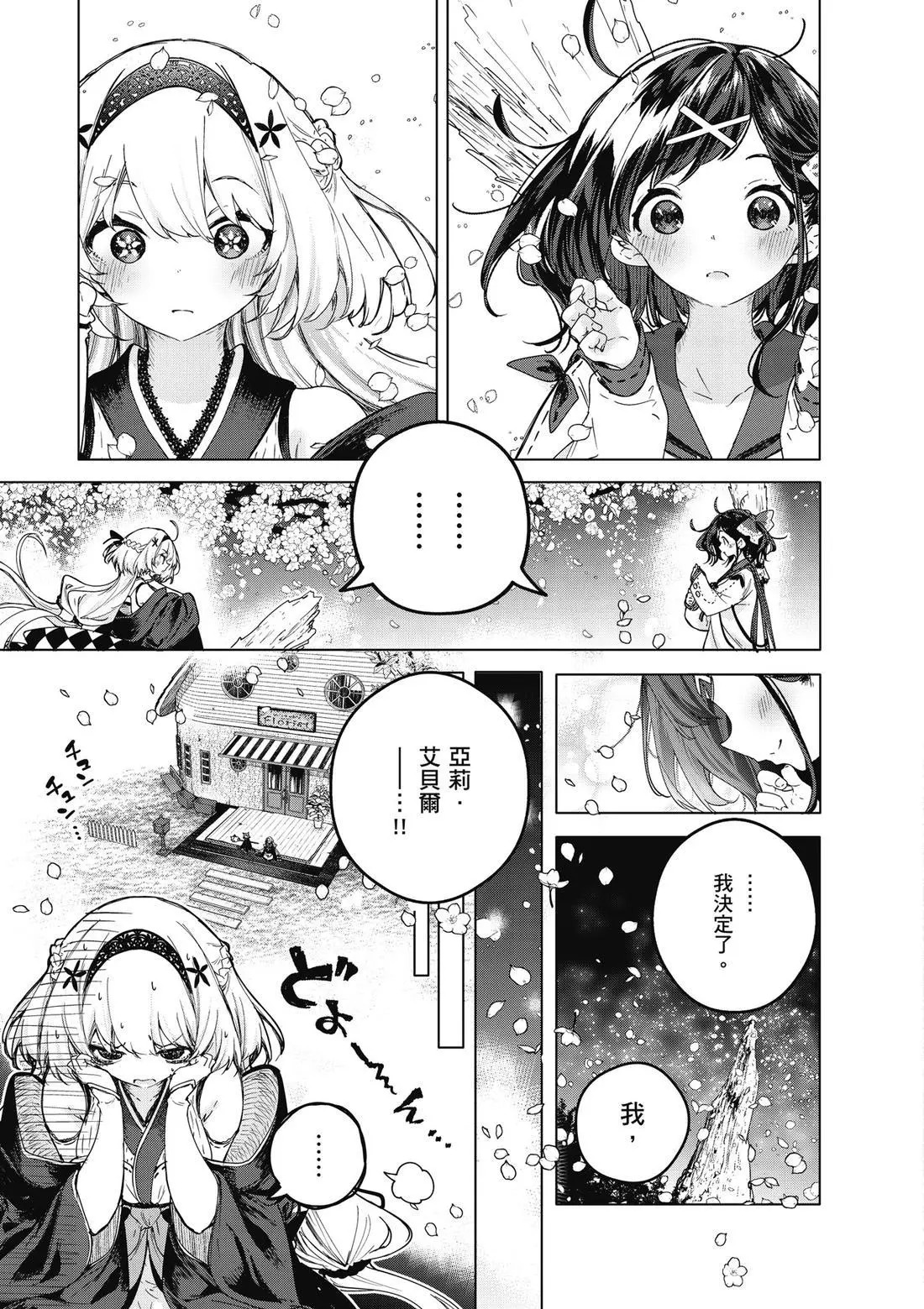 第01卷 第63页