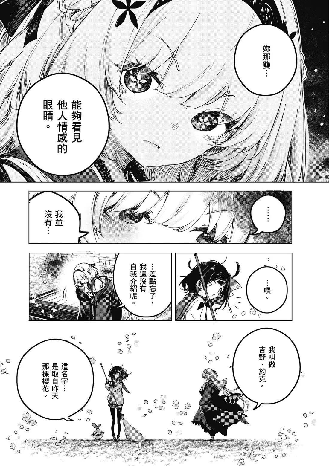 第01卷 第65页