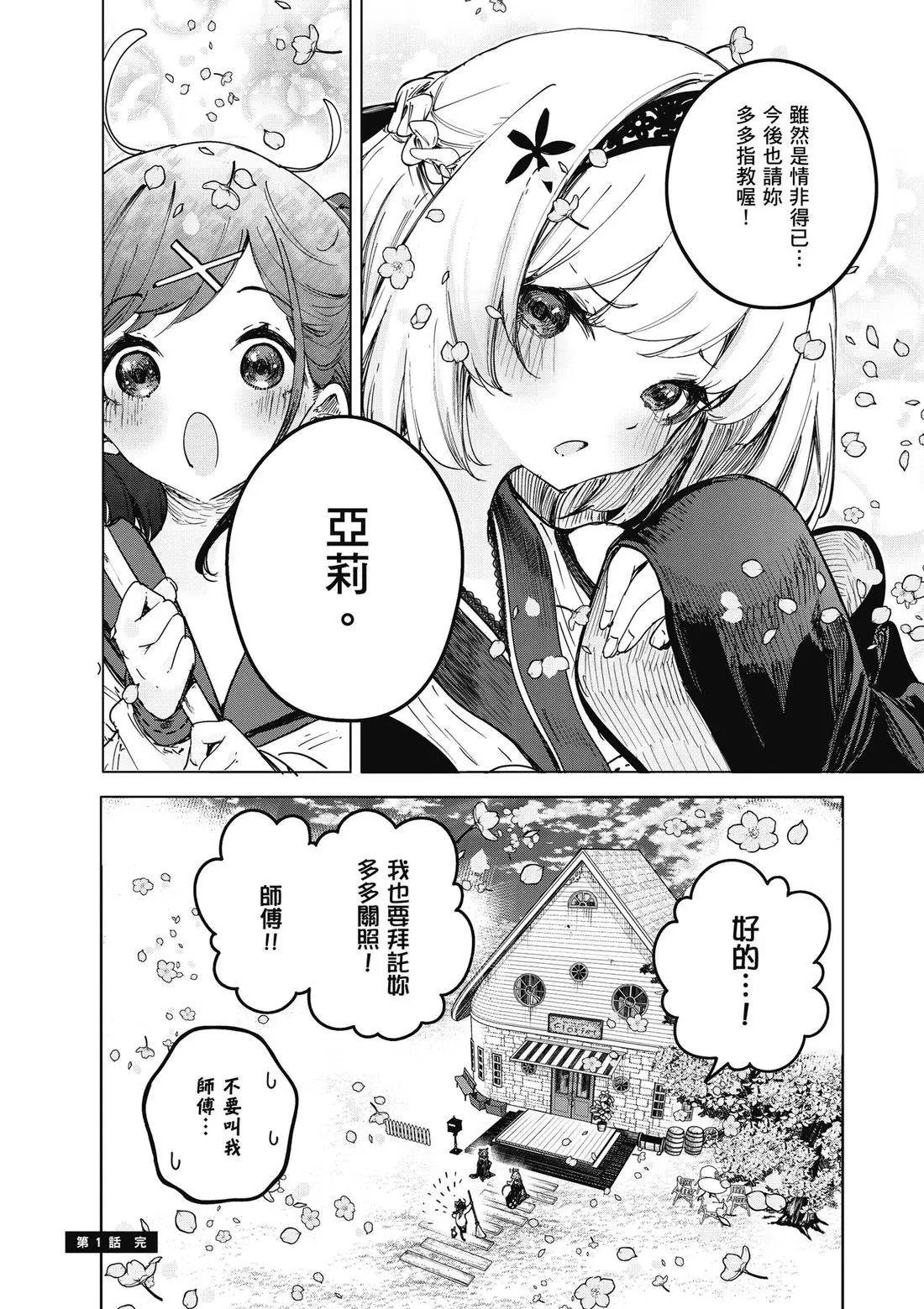 第01卷 第66页