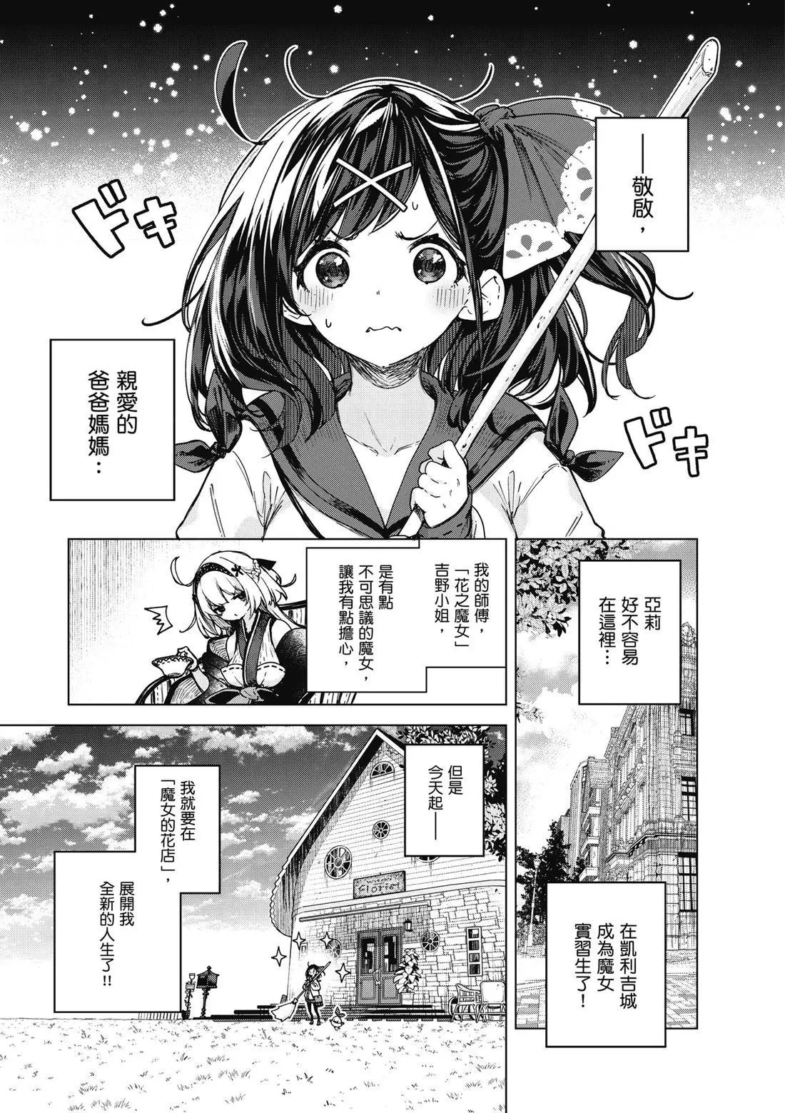 第01卷 第67页