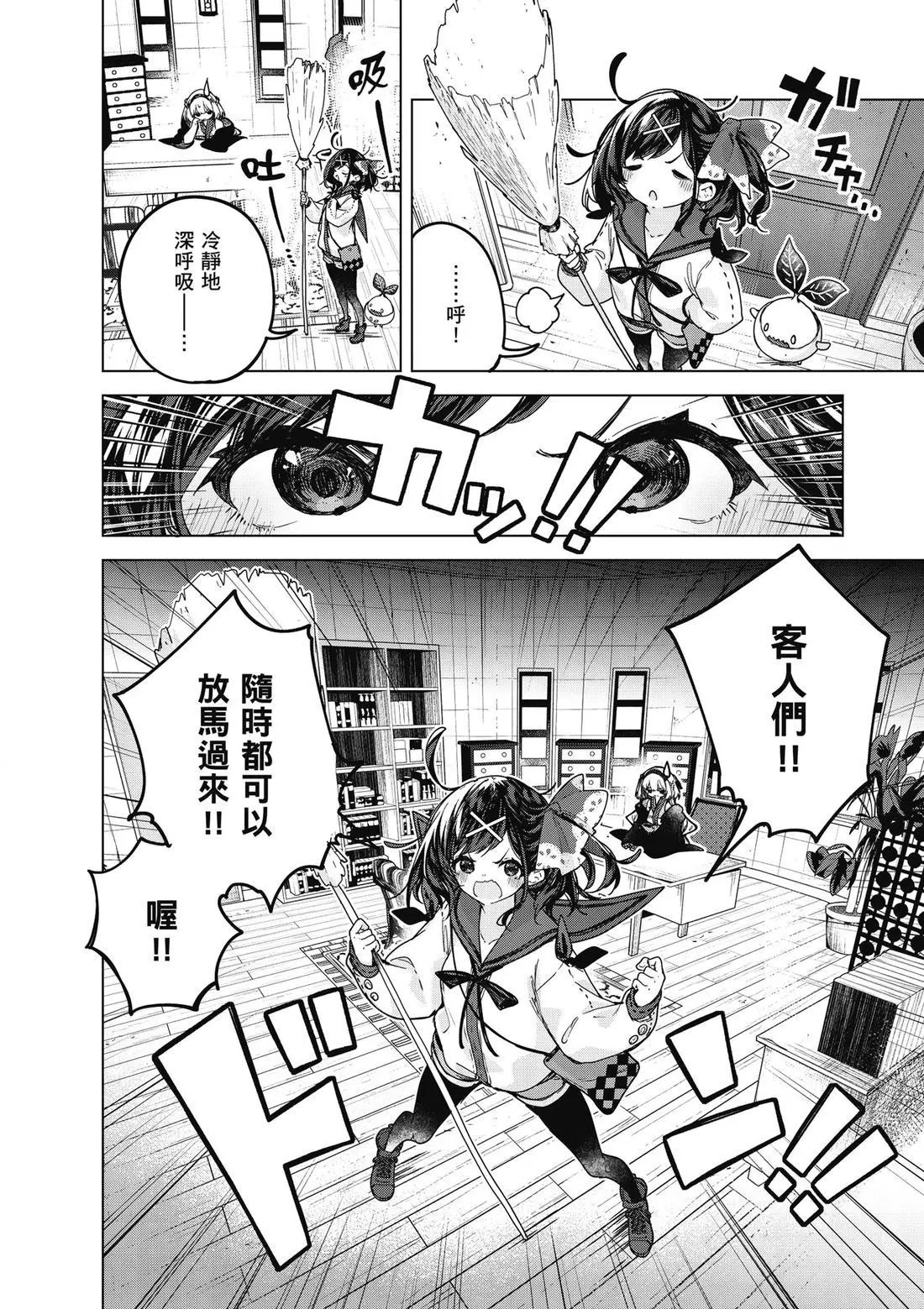 第01卷 第68页