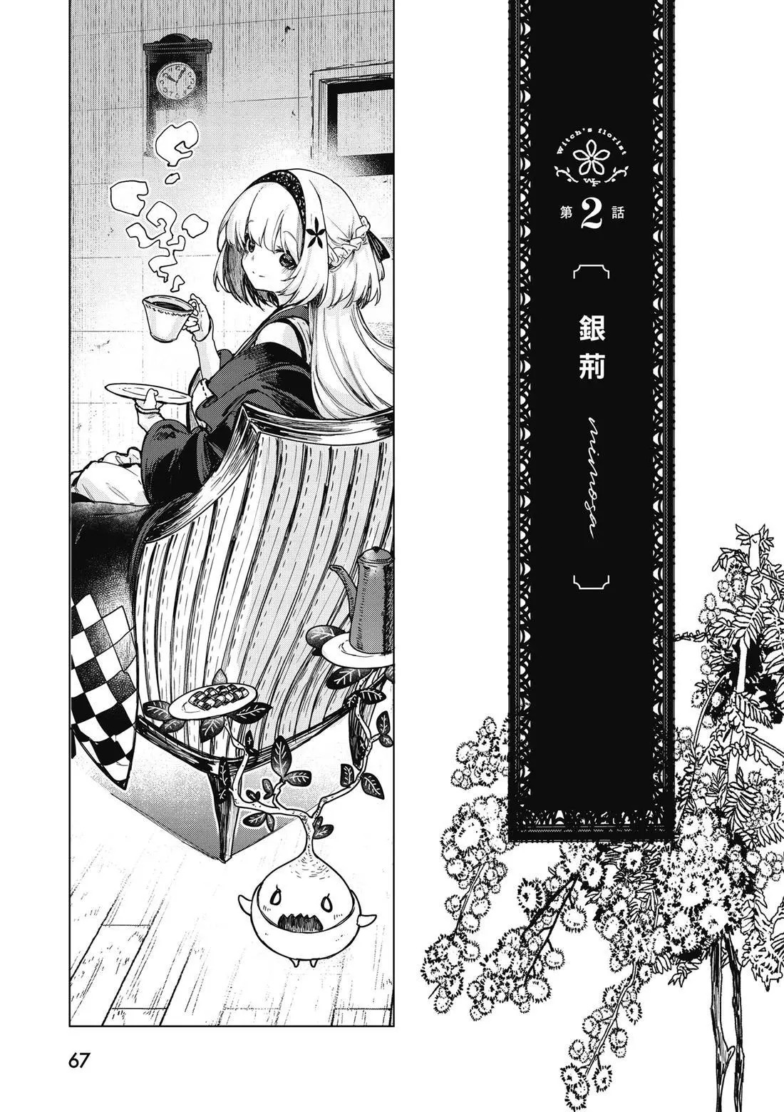 第01卷 第69页