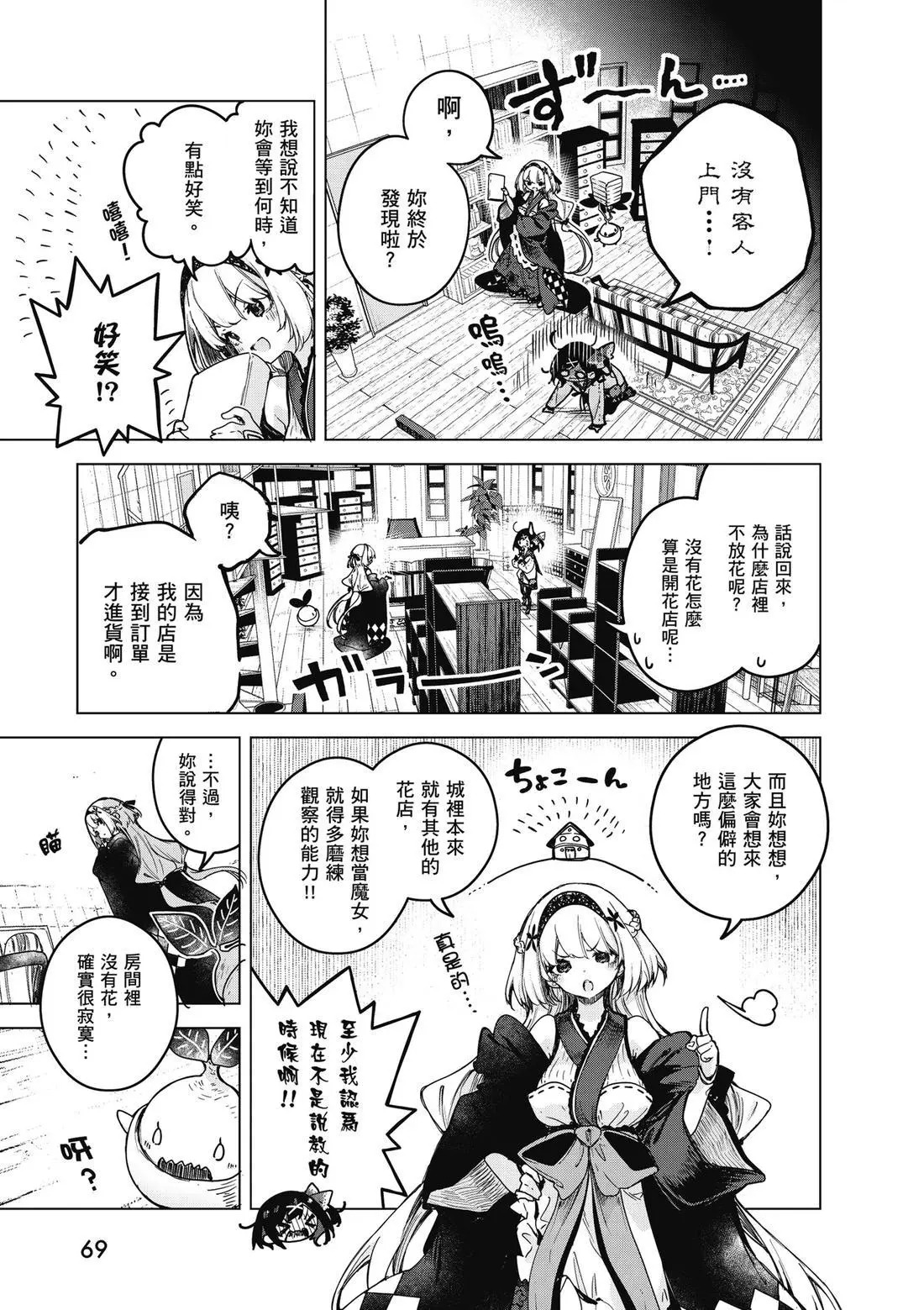 第01卷 第71页