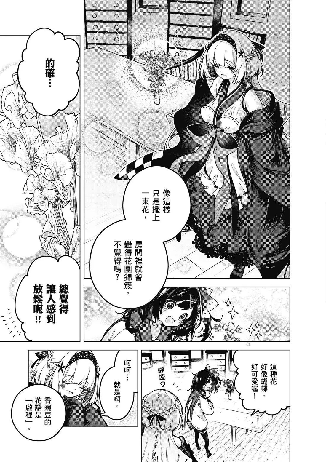 第01卷 第73页