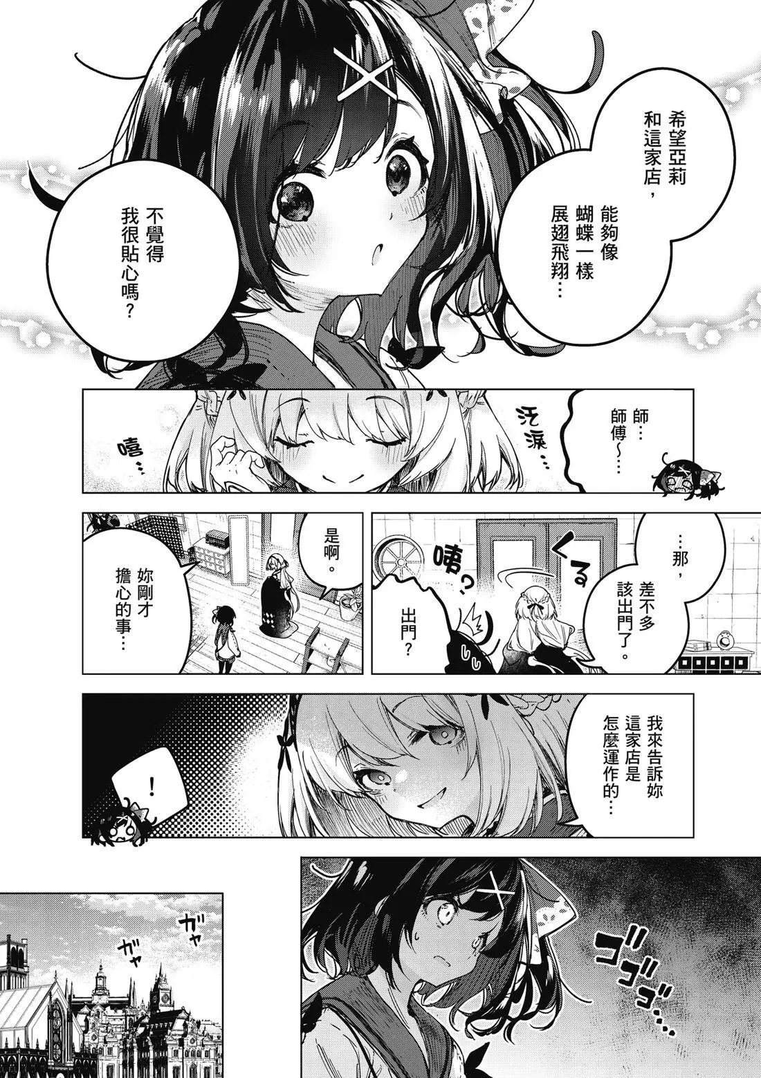 第01卷 第74页