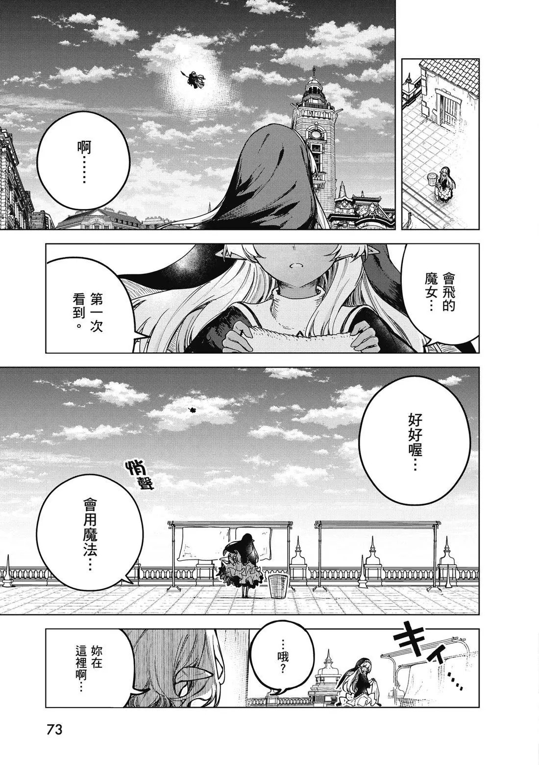 第01卷 第75页