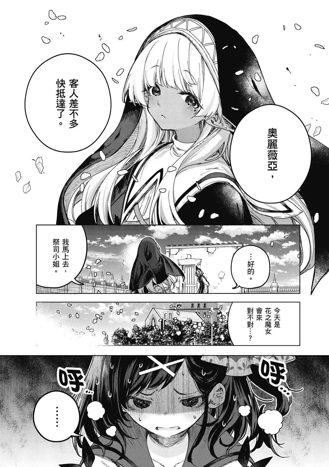 第01卷 第76页