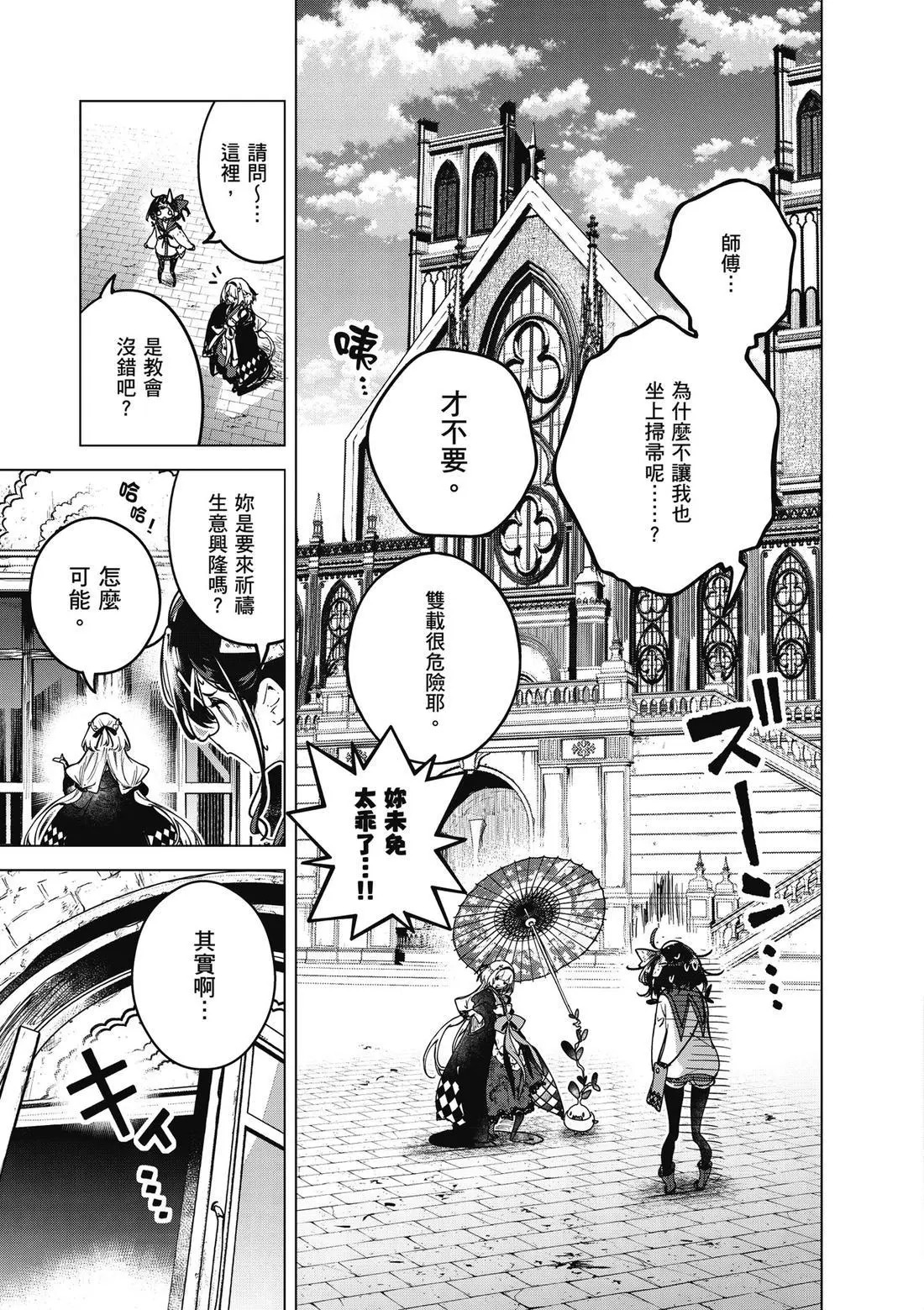 第01卷 第77页