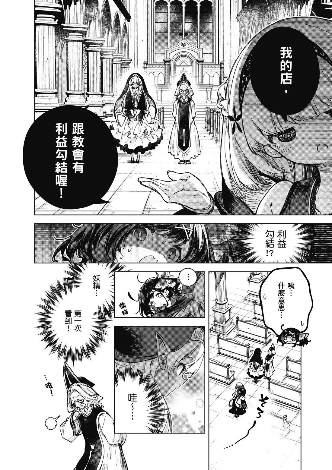 第01卷 第78页