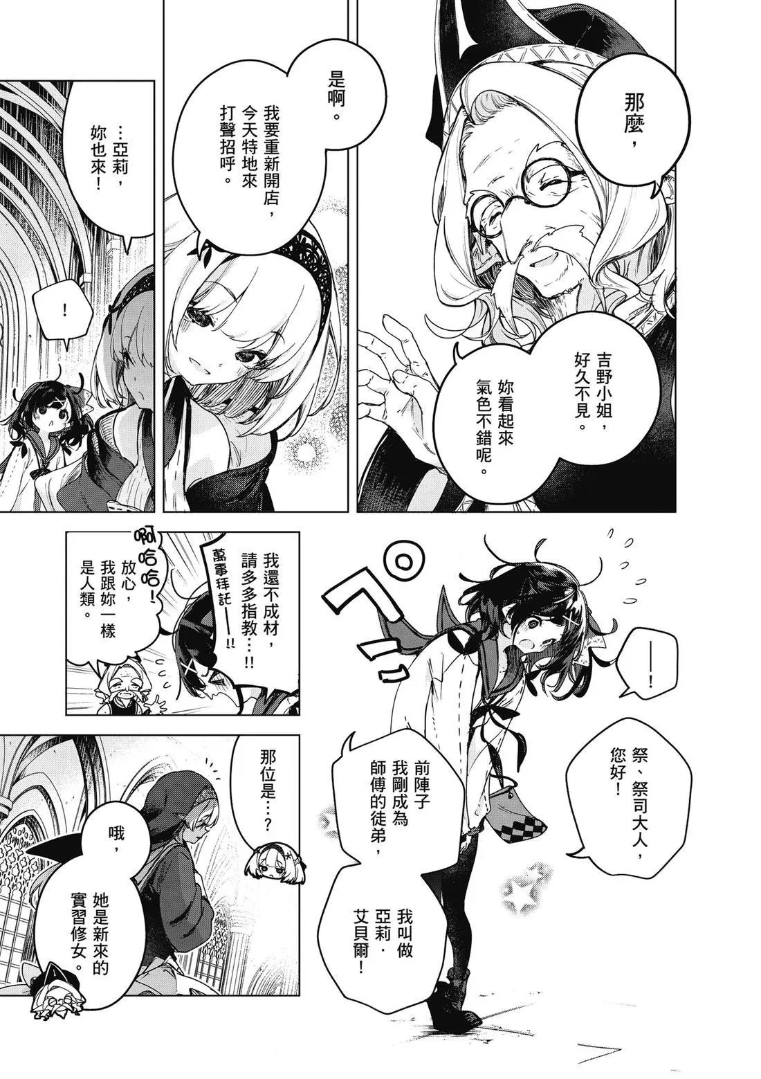 第01卷 第79页