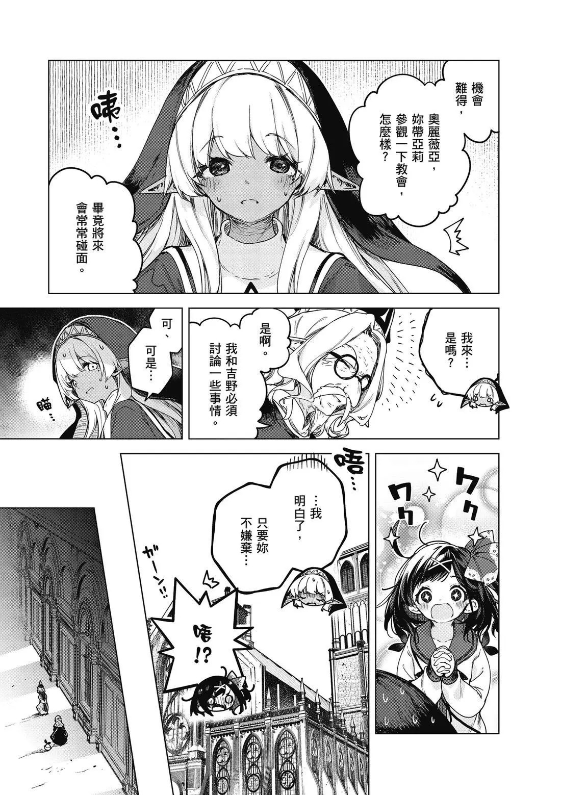 第01卷 第81页